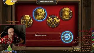 Вещий сон или тем, кто без старых приключений, посвящается! НЕ гайд :)