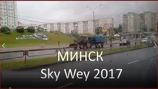 Sky Wey 2017.Эко Фестиваль. Марьина горка. Мои впечатления