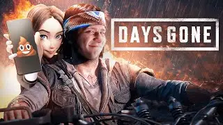 Почему Days Gone ***** ?