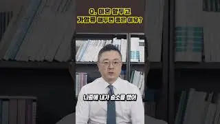 이혼 앞두고 가압류 해두면 좋은 이유?