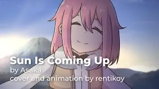 亜咲花「Sun Is Coming Up」(short ver.) -cover by rentikoy-