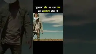🔥 सुमसाम रोड पर एक कार का एक्सीडेंट होता हे| #shorts #bollywood #bollywoodmovies2023 #moviereview