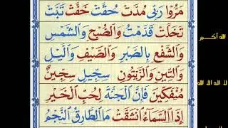 УРОК 14  Кагида Нурания