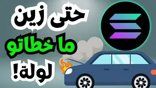 النشرة المسائية للكريبتو بالدارجة 🇲🇦 أهم أخبار BITCOIN و العملات الرقمية!