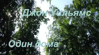 Yamaha MODX. Дж.Уильямс, главная тема из к/ф 