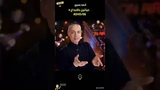 ازاي أولادنا يحبوا يتكلموا معانا