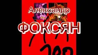 новый канал