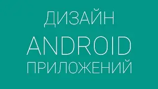 Vector animation in android applications (Animated Vector Drawable)