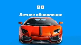 Летнее обновление. Продожление | Arizona RP Payson | SAMP стрим