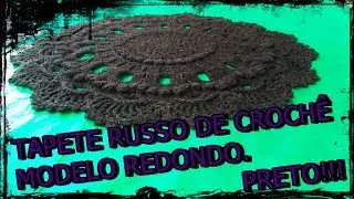 CROCHET RUSSIAN CARPET BLACK ROUND TEMPLATE!!! (Automatic translation)