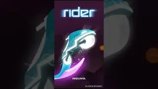 #2Rider2часть