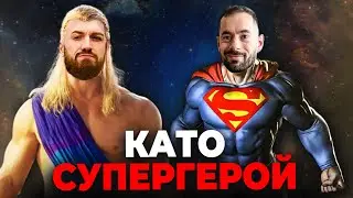 10 НАВИКА, ЗА ДА СИ ЗДРАВ