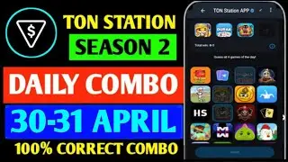 Ton Station Airdrop Daily Combo | Ton Station Season 2 Combo 30 April | Hamster Kombat Daily Combo