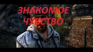 Прохождение FarCry 4. 36 серия. Миссия от Херка, Знакомое чувство.
