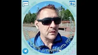 ❓ Как использовать автоворонку FAMALL.SiTE 🔑