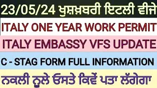 DECRETO FLUSSI 2023-2025 RECENT UPDATE IN PUNJABI BY SIBIA, NEW NULLA OSTA, WORK PERMIT ITALY 🇮🇹