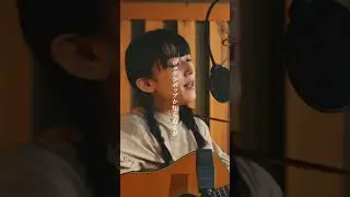 井上園子「きれいなおじさん」- 昭和から令和まで時代を突き抜けるシンガー・ソングライター、井上園子1stアルバム＆7インチ発売！ #井上園子 #弾き語り #アコースティックギター #shorts