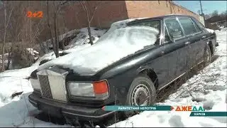 У Харкові ржавіє у гаражі Rolls-Royce, який раніше належав кримінальному авторитету 90-х