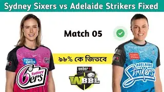 WBBL 2024 Sydney Sixers Women VS Adelaide Strikers Women 5th match prediction,WBBL match match today
