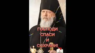 По вере вашей дано вам будет..Наставление Епископа АВГУСТИНА (Анисимова)