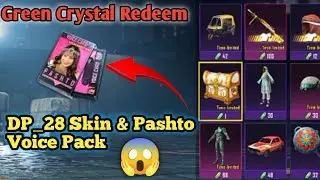 How To Get Dp-28 Skin & New Outfit Redeem In Pubg mobile/Bgmi || Easy Way To Get Pashto Voice Pack