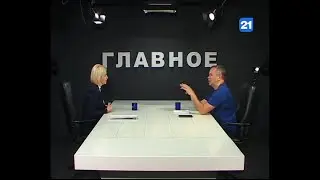 Ирина Влах в программе ГЛАВНОЕ