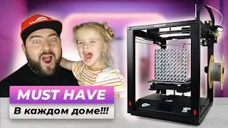CREALITY Ender 5 S1 👽 Универсальный и Всеядный 3D принтер с которого стоит НАЧАТЬ