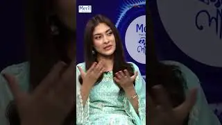 নাটক থেকে কখনো বিদায় নিতে চান না মেহজাবীন #mehazabienchowdhury #interview #prothomalo