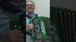 Гармонист Петр Цветков . город Белый.