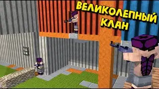 ВЕЛИКОЛЕПНЫЙ КЛАН| СНОВА ЗАЛЕТЕЛИ НА АНЛИМ И СНОВА ЕГО ЗАБРАЛИ!|RUSTME,РАСТ В МАЙНКРАФТЕ!