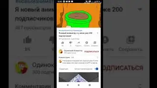 НЕДОКРИТИКА. Аниматоры