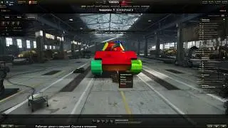 Тапок Б (VK 45.02 (P) Ausf. B) - гайд. Тапок уже не тот...