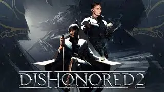 Внезапный Dishonored 2