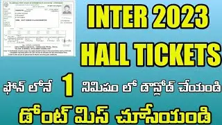 inter hall tickets download 2023 ts | ap & ts inter admit card download link 2023|bhuwantv