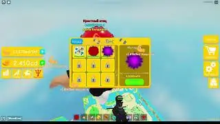 я купил новый предмет мутация в lifting simulator roblox