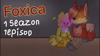 🌺[FOXY × CHICA]🌺 [FOXICA] 🌺 ✨[1 EP / 1 SEZON]✨