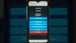 Как обновить прошивку Wi-Fi модуля котла Лемакс PROPLUS?