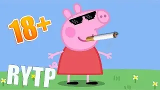 СУПЕР RYTP