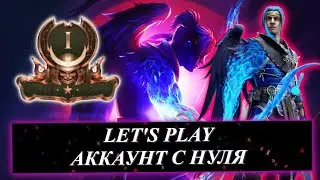 Эпизод #24. Новичок с НУЛЯ в 2024 в RSL! Let's Play, Двигаемся по миссиям, немного попинали РТА!