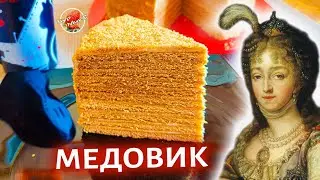 The most Russian cake