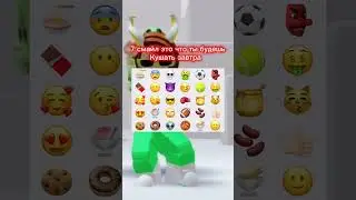 Квинка СЛоУмо 😈🍜 
