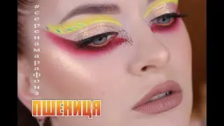 ДРУГИЙ МАКІЯЖ | Марафон незламності | 
