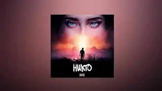 NЮ-НИКТО