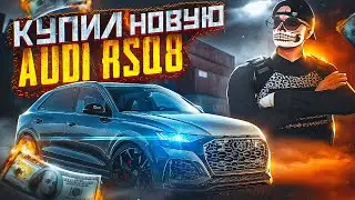 КУПИЛ НОВЫЙ ЭКСКЛЮЗИВ.. ЗАКУП РЕДКИХ БРОНИКОВ И ВЕЩЕЙ! БУДНИ ПЕРЕКУПА №75 НА GTA 5 RP DOWNTOWN