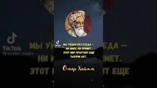 Наставление Братья
