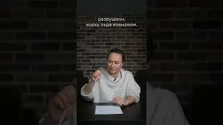 оживать после зимы  