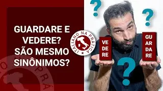 Qual a diferença entre VEDERE e GUARDARE?