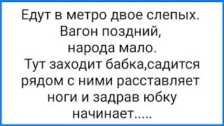 Бесстыжая Бабка и Раздвинутые Ноги!!! Смешная Подборка Анекдотов!!!