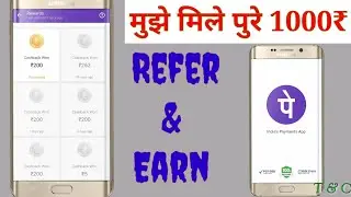 Phone pe refer full terms and conditions 200₹ || How to refer and earn from phone pe