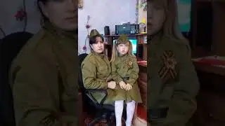 Семейный дуэт. Поют мама и доченька. Семья Стук.